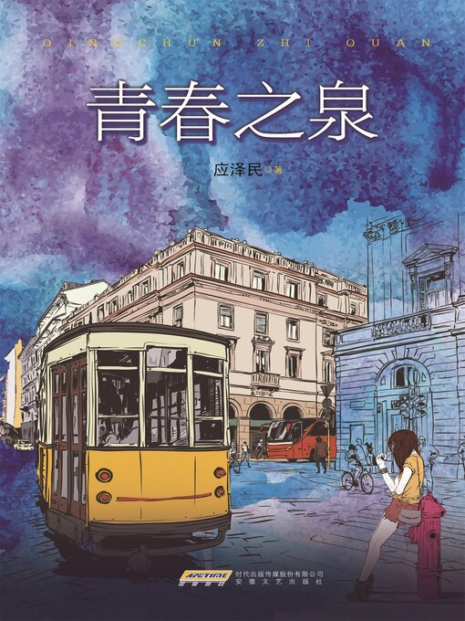 Cover des Mediums