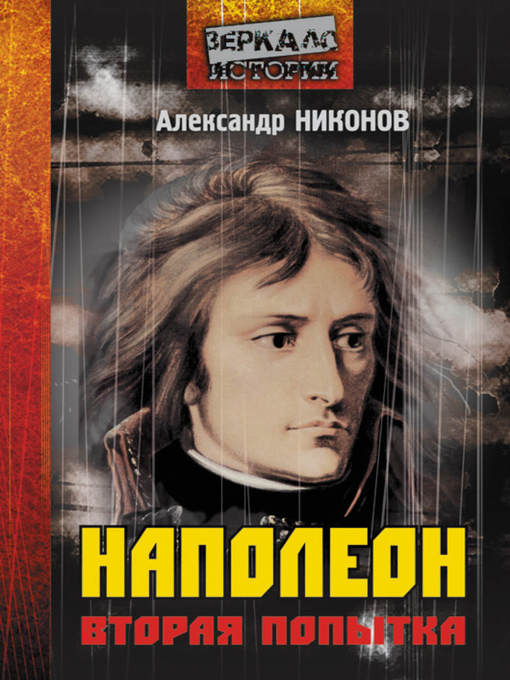 Купить Книгу Человек Как Животное Никонов