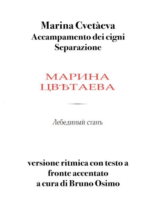 Cover des Mediums