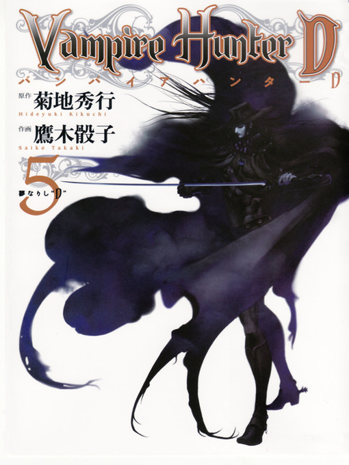 Hideyuki Kikuchi's Vampire Hunter D, Volume 03 by Saiko Takaki