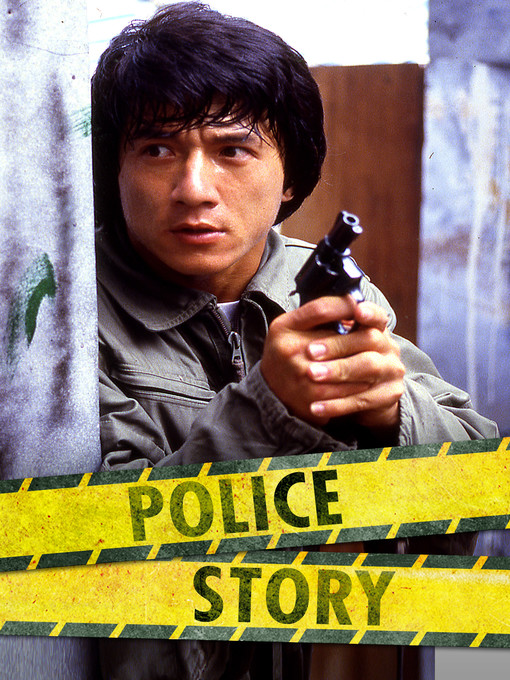 Police Story Kentucky Libraries Unbound Overdrive