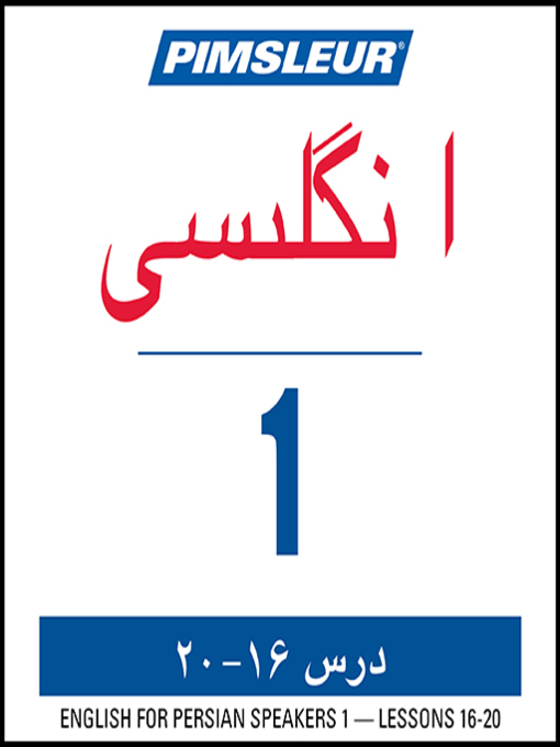 Pimsleur english for persian (farsi) speakers level 1 lessons 16-20