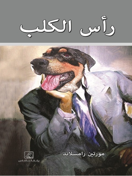 Raʾs kalb