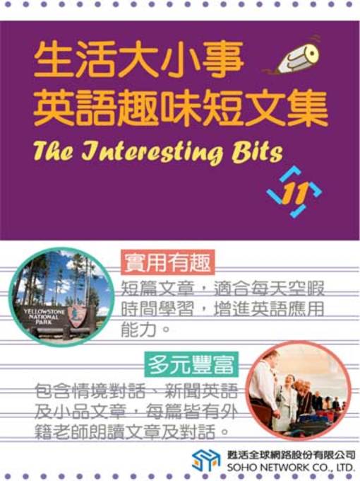 生活大小事英語趣味短文集11 The Interesting Bits 11 Boston Public Library Overdrive