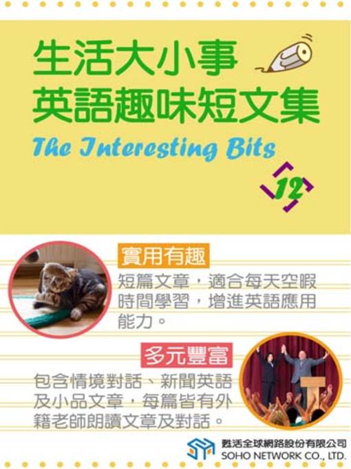 生活大小事英語趣味短文集12 The Interesting Bits 12 Boston Public Library Overdrive