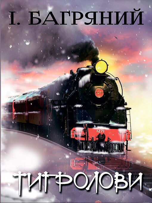 Cover des Mediums