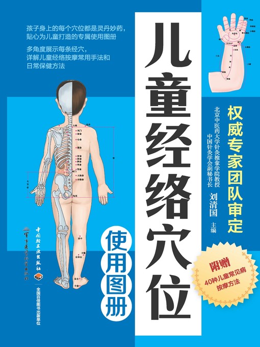 非典型儿童诗歌： 拧头和床生