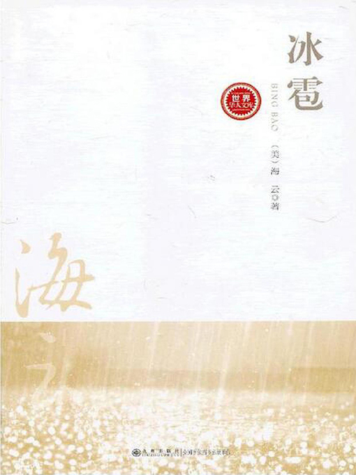 book cover