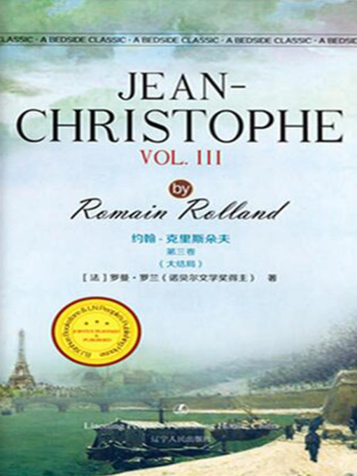 约翰克里斯朵夫第三卷终结卷 Rafbokasafnid Overdrive