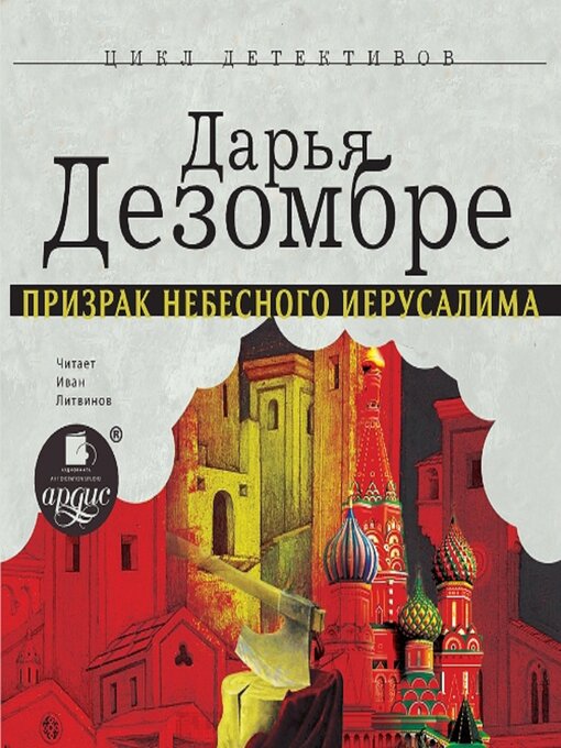Дарья дезомбре биография личная жизнь и фото Дарья Дезомбре Биография И Фото - Koapir.ru