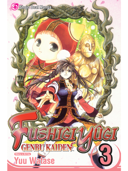 Fushigi Yûgi