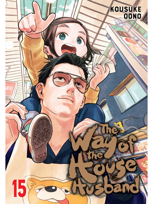 The Way of the Househusband