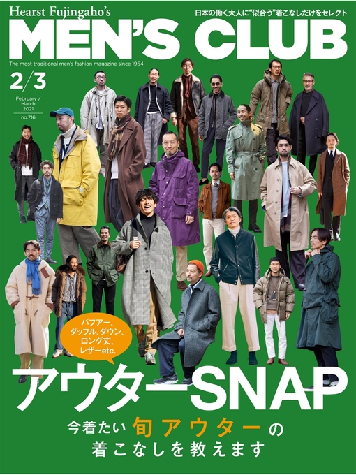 World Languages メンズクラブ 21年2 3月合併号 Old Colony Library Network Overdrive