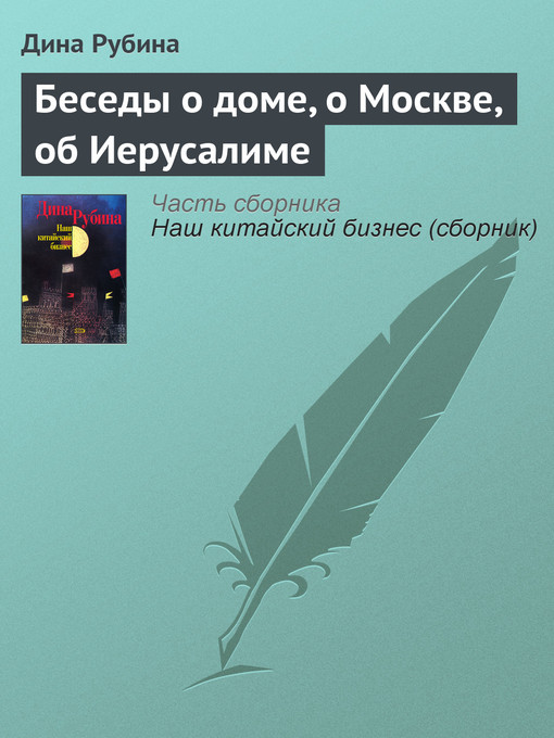 book cover