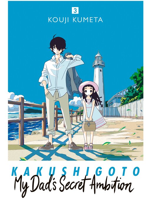 My secret ambition essay cae 04 image