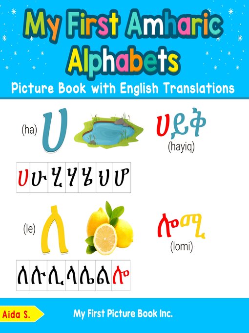 My first Amharic alphabets
