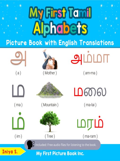 My First Tamil Alphabets Picture Book With English Translations