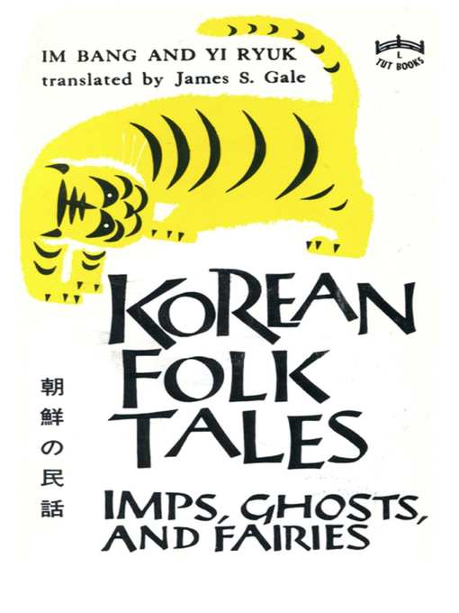 Eerie Tales from Old Korea by Anthony of Taizé Eerie Tales from Old Korea by Anthony of Taizé
