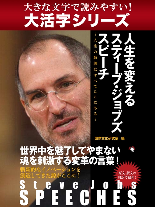 安心日本未発売 Steve Jobs スティーブジョブズ フィギュア 超リアル1/6スケール塗装済み完成品　送料無料 その他