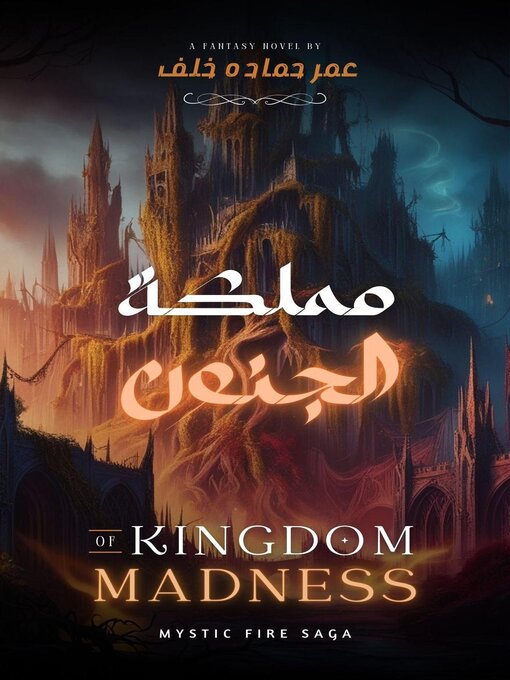 Cover des Mediums