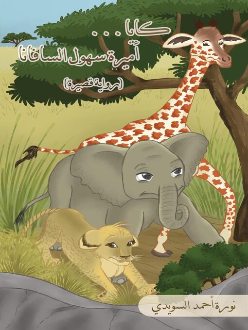 Cover des Mediums