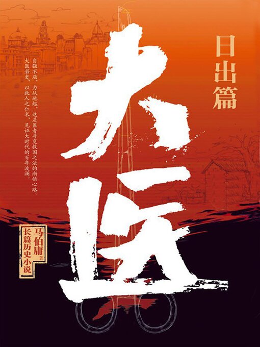 大医����