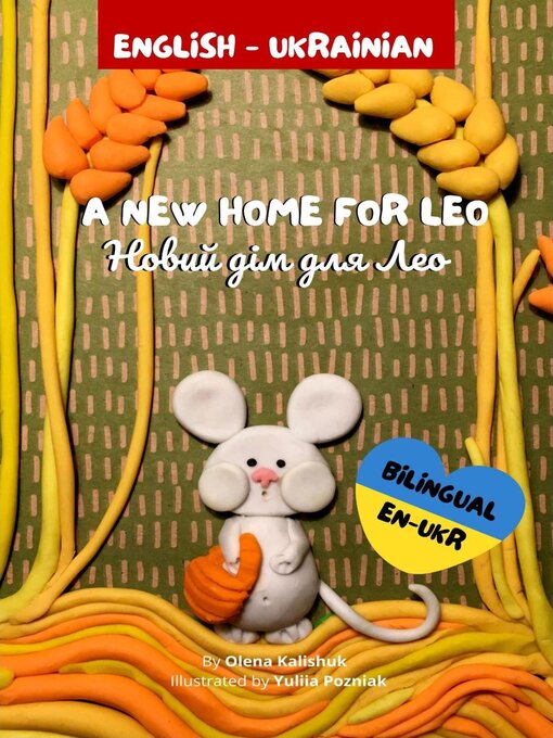 A new home for leo