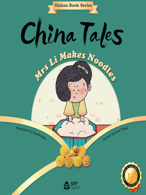 中国故事·李氏拉面 (China Tales·Mrs Li Makes Noodles) - National Library Board ...