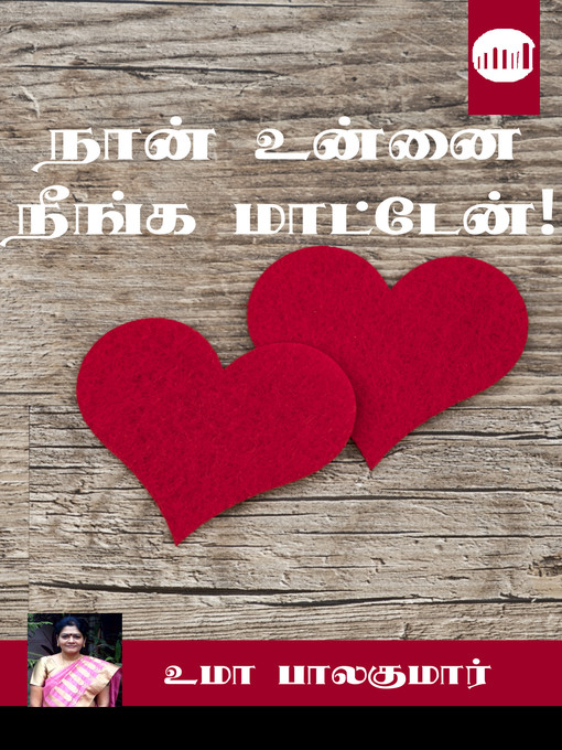 Naan Unnai Neenga Maatten!