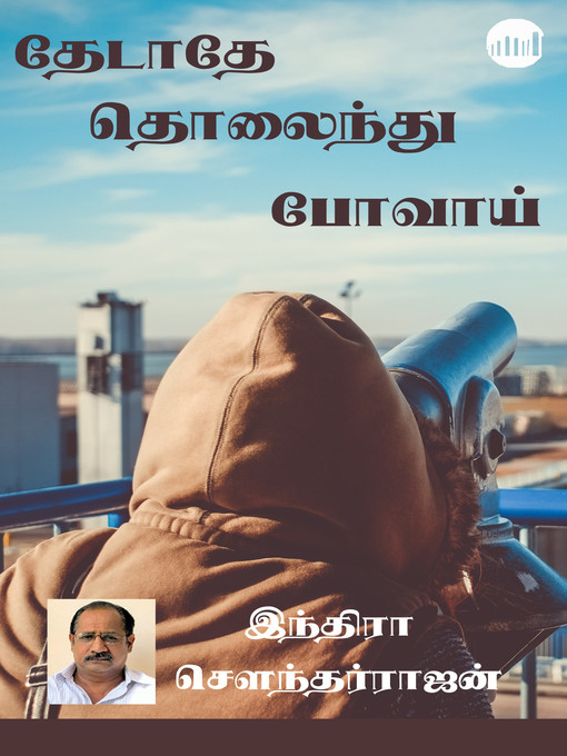 Thedathey Tholainthu Povai