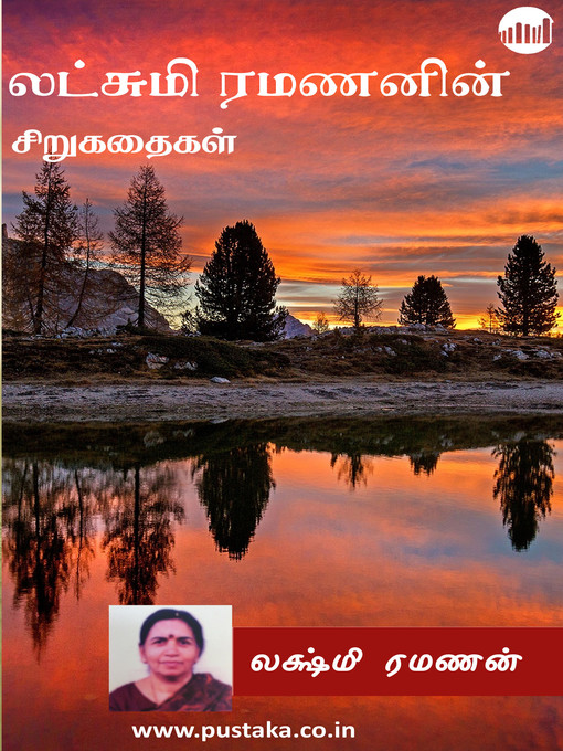 Lakshmi Ramananin Short Stories
