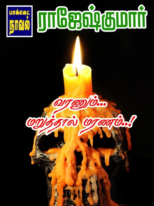 Cover des Mediums