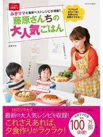 たれ ソースの黄金比レシピ345 近畿大学図書館