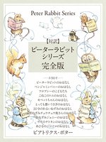 Botchan 坊ちゃん 本編 近畿大学図書館