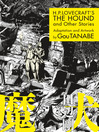 H.P. Lovecraft's the Hound and Other Stories (Manga) H.P. Lovecraft's the Hound and Other Stories (Manga)