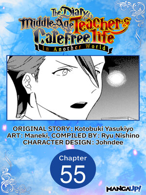 Otherside Picnic, Volume 4 by Iori Miyazawa · OverDrive: ebooks