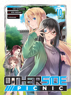 Otherside Picnic, Volume 4 by Iori Miyazawa · OverDrive: ebooks