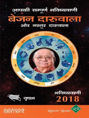 Aapki Sampurn Bhavishyavani 2018 by Bejan Daruwalla · OverDrive: Free Aapki Sampurn Bhavishyavani 2018 by Bejan Daruwalla · OverDrive: Free