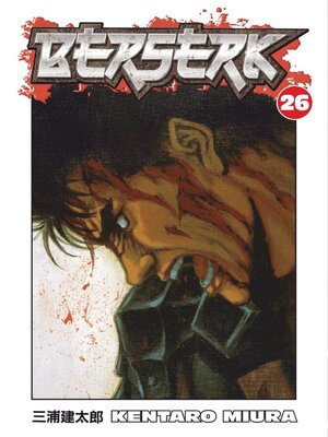 Berserk Maximum #13 by Kentaro Miura