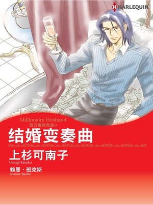 上杉可南子 Overdrive Ebooks Audiobooks And More For Libraries And Schools