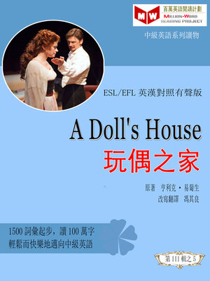 A Doll S House玩偶之家 Esl Efl 英漢對照有聲版 By 馮其良 Overdrive Ebooks Audiobooks And More For Libraries And Schools