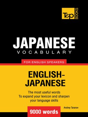 Japanese vocabulary for English speakers by Andrey Taranov · OverDrive ...