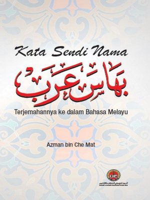 Kata Sendi Nama Bahasa Arab Terjemahannya Ke Dalam Bahasa Melayu By Azman Che Mat Overdrive Ebooks Audiobooks And More For Libraries And Schools