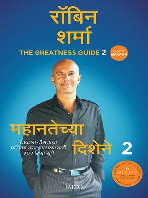 The Greatness Guide 2 by Robin Sharma · OverDrive: Free ebooks ...