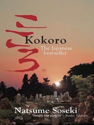 Kokoro : Soseki Natsume : Free Download, Borrow, and Streaming