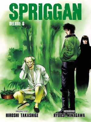 Spriggan: Deluxe Edition 1 – The Fourth Place