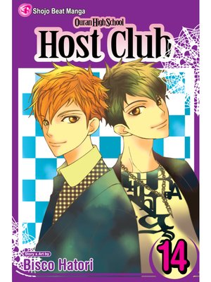 ouran highschool host club manga cover