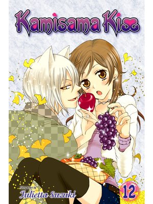 Kamisama Kiss Manga Volume 6