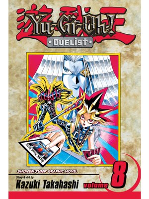 Yu-Gi-Oh! 5D's, Vol. 8 (8)