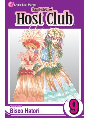 ouran highschool host club manga cover